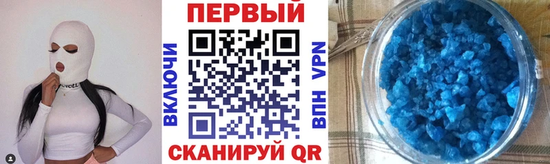 АМФЕТАМИН 97%  Конаково 