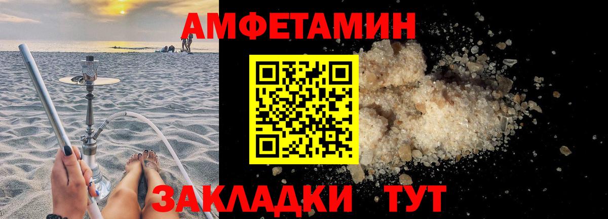 АМФ 97% Конаково