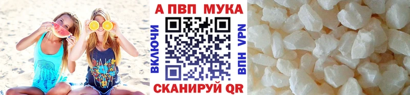 где продают   гидра ссылка  APVP крисы CK  Конаково 