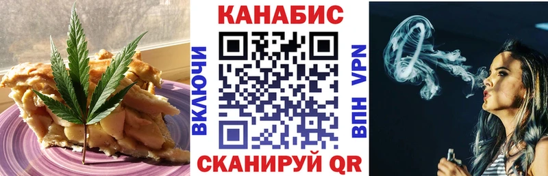 дарк нет наркотические препараты  Конаково  Canna-Cookies конопля 
