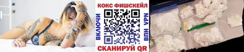 COCAIN 99%  Конаково 