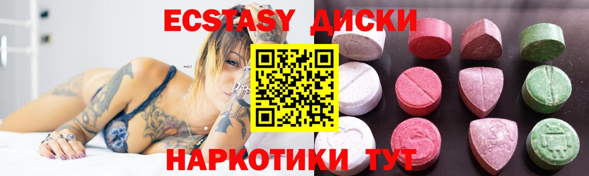 ЭКСТАЗИ VHQ Конаково