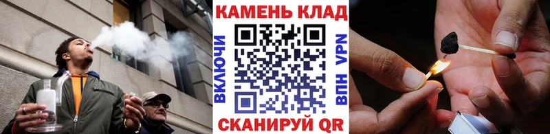 Гашиш хэш  Конаково 