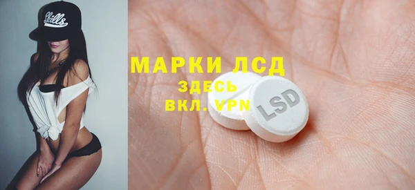 хмурый Алексеевка