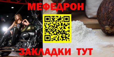 стафф Канаш