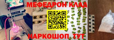 индика Кандалакша