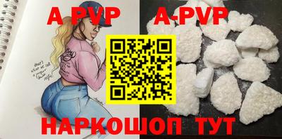 индика Кандалакша