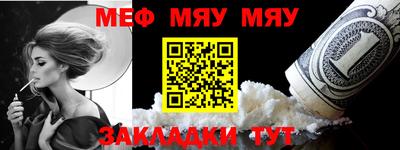 стафф Канаш