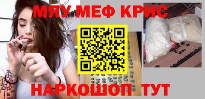 кокаин премиум Камышлов