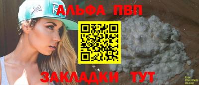 индика Кандалакша
