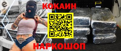 стафф Канаш