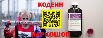 стафф Канаш