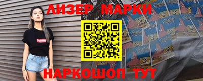 стафф Канаш