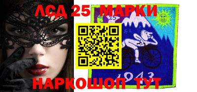 стафф Канаш