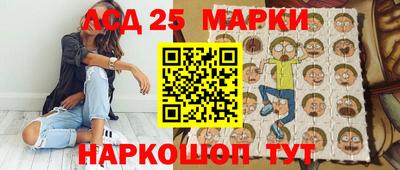 стафф Канаш