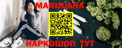 стафф Канаш