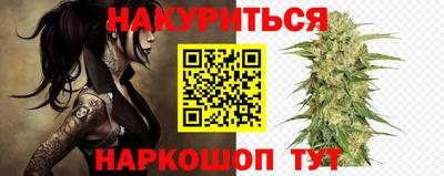 стафф Канаш