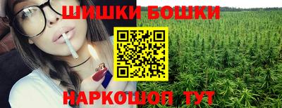 стафф Канаш