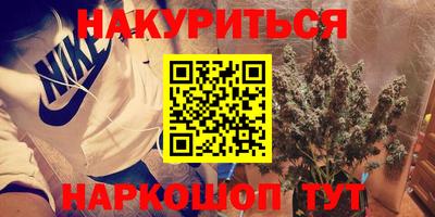 кокаин премиум Камышлов