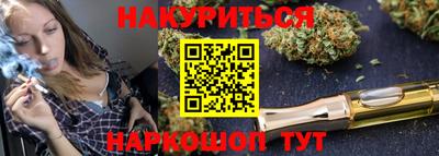 кокаин премиум Камышлов