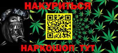 стафф Канаш