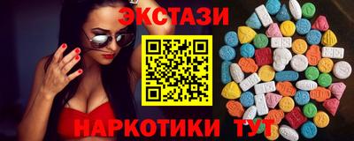 стафф Канаш