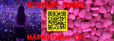 индика Кандалакша