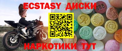 индика Кандалакша