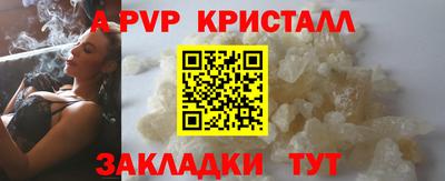 стафф Канаш