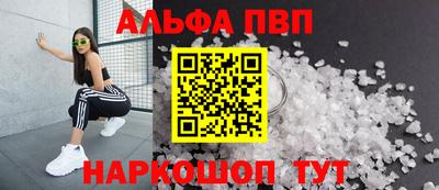 индика Кандалакша