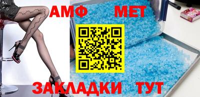 индика Кандалакша