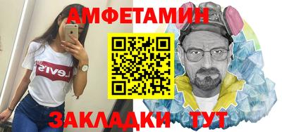 кокаин премиум Камышлов