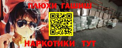 кокаин премиум Камышлов