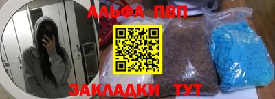 индика Кандалакша