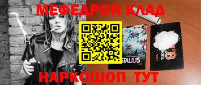 стафф Канаш