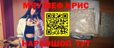 стафф Канаш