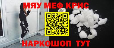 стафф Канаш