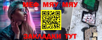 стафф Канаш