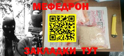 стафф Канаш