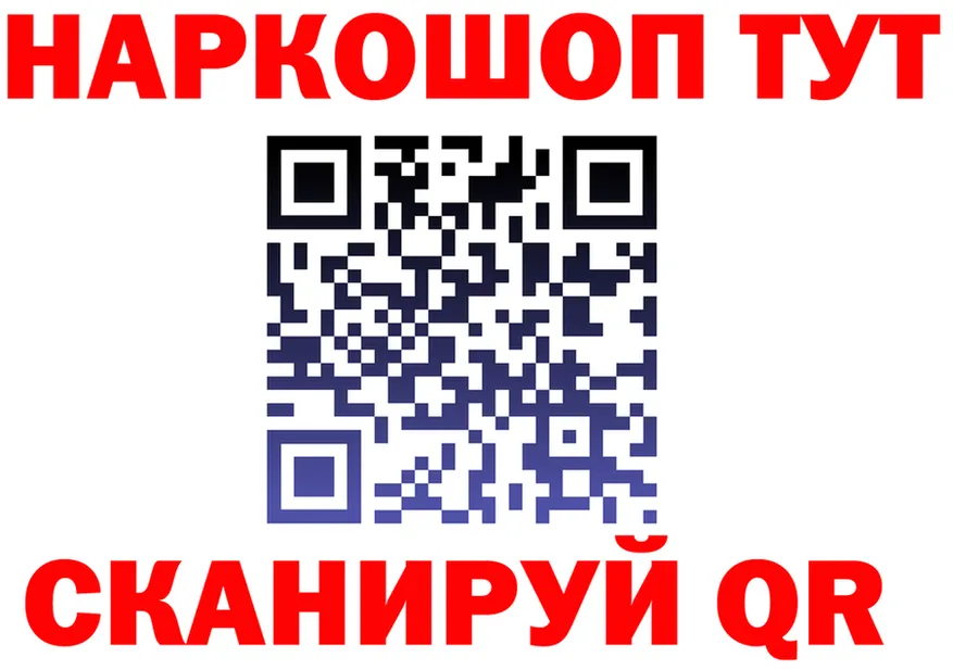 Продажа наркотиков площадка состав Конаково