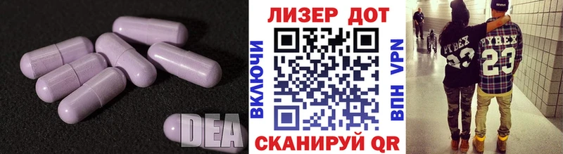 LSD-25 экстази ecstasy  Конаково 