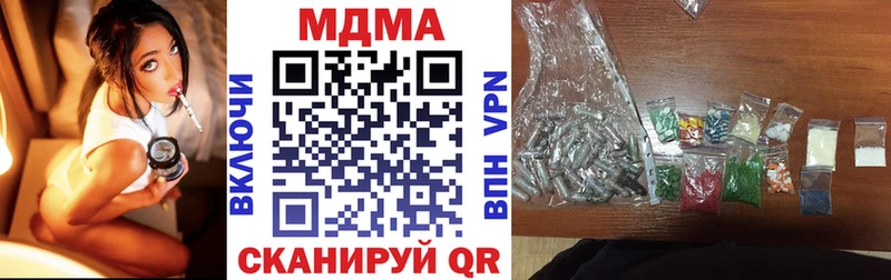 МДМА VHQ Конаково