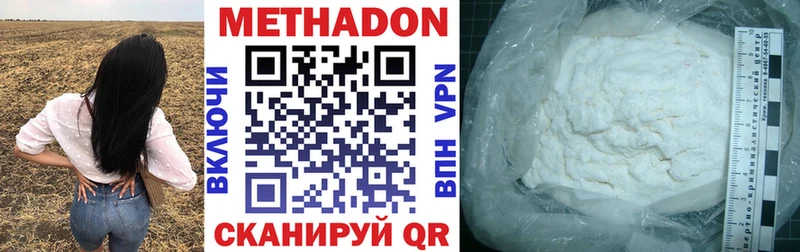 MEGA вход  Конаково  МЕТАДОН кристалл 