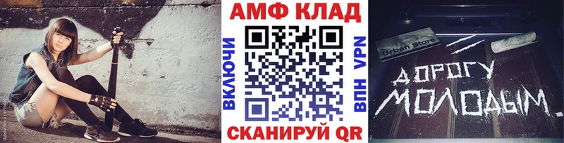 Метамфетамин винт  Конаково 