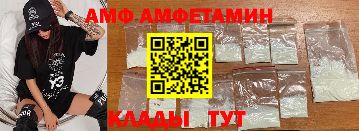 Конаково  МЕТАМФЕТАМИН мет  Вход с VPN 