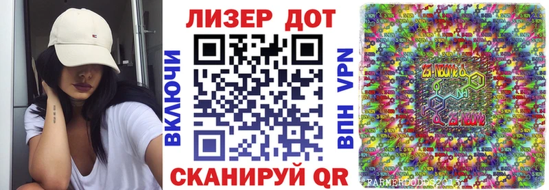 купить наркотик  Конаково  Наркотические марки 1,8мг 
