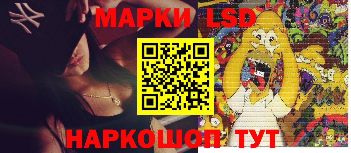 как найти закладки  Вход с VPN  Конаково  Марки N-bome 1,5мг  Наркотические марки 