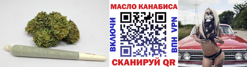 Дистиллят ТГК вейп с тгк  mega как войти  Конаково 