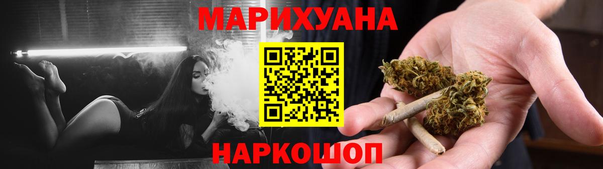 Бошки марихуана семена  Вход с VPN  Каннабис конопля  Конаково 
